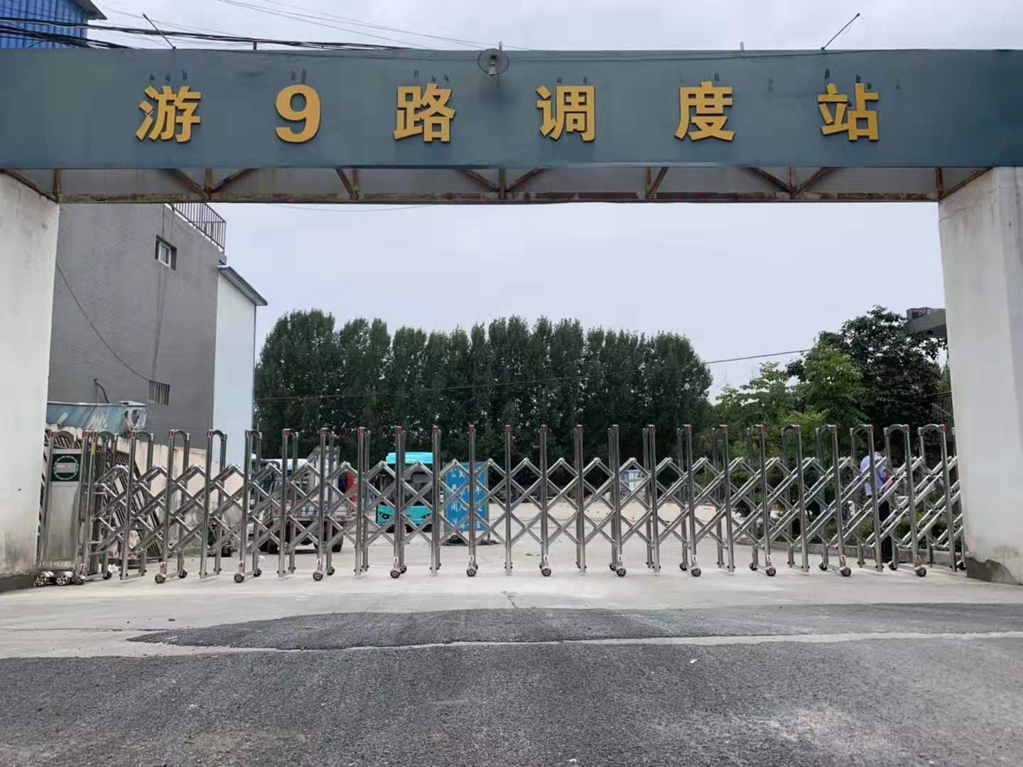 陕西省西安市长安区游9路公交调度站电动门安装